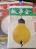 中国美术杂志 2026年10月起订阅 1年共6期国家级美术双月刊 收录美术佳作与理论研究 分享行业动态与艺术市场资讯 传承传统美术 聚焦当代创作 适合美术师生 艺术家及收藏爱好者正版杂志铺 实拍图