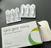 琪宁 黄体酮软胶囊 0.1g*12粒/盒 3盒装 实拍图