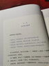 【正版包邮】深度关系 武志红 著 为何家会伤人 拥有一个你说了算的人生 知名心理学者武志红沉淀20年心血之作 给当代人的心理自救指南 新华书店旗舰店心理学书籍 【深度关系+自我的诞生+为何家会伤人】武 实拍图
