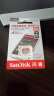 闪迪（SanDisk）256GB TF（MicroSD）内存卡 A1 U1 C10 至尊高速移动版存储卡 读速150MB/s 手机平板游戏机内存卡 实拍图