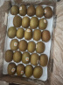 佳沛（zespri）新西兰阳光金奇异果25-27粒原箱单果约124-146g 水果 猕猴桃 实拍图