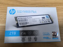 HP惠普（HP）2TB SSD固态硬盘 M.2接口(NVMe协议) FX900Plus系列｜PCIe 4.0（7100MB/s读速）｜战66 实拍图