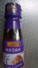 李锦记 纯香芝麻油100ml【一级】100%芝麻香油  营养好油 火锅油碟凉拌 实拍图