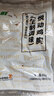 上鲜 黑椒水煎鸡胸896g/7片冷冻低脂代餐轻食健身食材内含料包清真 实拍图