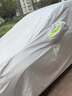 京致享车衣全车罩防晒防雨防尘罩防风遮阳布挡雨布加厚防雪霜套专车定制 适用于雪铁龙天逸C5专用车衣全车罩 银色加棉加厚牛津布汽车衣罩外套 实拍图