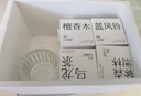 鸿迪香薰蜡烛礼盒情人节教师节生日礼物女成人实用走心高级送男女朋友 情人节（12个装/含烛台） 实拍图