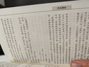 全2册 封神演义原著全集正版吕氏春秋白话文青少年版初中高中成人封神榜书籍古典名著中华国学经典精粹 小说 实拍图