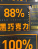 普莱赞中国热带农科院巧克力普莱赞兴科每日黑巧克力纯可可脂农科院零食 【1盒】75%黑巧105g（偏苦） 实拍图