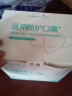 海氏海诺艾暖 N95级别口罩 独立包装 五层一次性成人防护医用口罩双层熔喷布 30只/盒GB19083-2010 实拍图