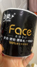 洁柔有芯卷纸 黑Face加厚4层200克*10卷 卫生纸 原生木浆 冲厕易降解 实拍图