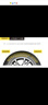 佳通(Giti)轮胎185/60R15 84H 228 适配 飞度/捷达/威驰/桑塔纳/polo 实拍图