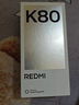 小米现货销售 REDMI K80 国家补贴 第三代骁龙 8 6550mAh大电池 玄夜黑 12GB+256GB 红米5G手机 实拍图