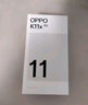 OPPO K11x 5G手机 1亿超清影像 67W超级闪充 5000mAh超长续航 珠光 12GB+256GB 实拍图