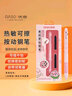 优尚钢笔（OASO）K019潜艇舱式密封按动热敏可擦钢笔财务尖小学生三年级练字书写专用蜜桃粉 实拍图