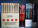 明朝历史系列 南明史 明末农民战争史 顾诚代表作品 权力的面孔 趣说中国史 明朝篇 大明日落 崇祯王朝的人与事 崇祯传 明朝那些事儿 中国明朝历史等自选 【9册】明朝那些事儿 实拍图