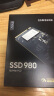 三星（SAMSUNG）250GB SSD固态硬盘 M.2接口(NVMe协议) AI电脑配件 读速2900MB/S 980 晒单实拍图