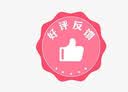 觅菓（miguo）紫剑兰2.0纯坚果礼盒松子开心果健康炒货送礼团购1.48kg 实拍图