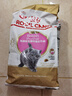 皇家皇家猫粮 英短幼猫粮 BSK38 通用粮 4-12月 2KG 实拍图