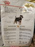 皇家狗粮 雪纳瑞成犬狗粮 犬粮 宠物小型犬 SNZ25全价犬粮10月-8岁3KG 实拍图
