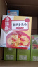 海福盛方便食品速溶汤冻干料包懒人即食早餐蔬菜汤酸辣味噌紫菜蛋花汤 番茄蛋花汤1盒（8g*5包) 实拍图