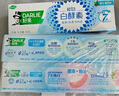 好来(原黑人)白酵素牙膏焕白去黄去牙渍清新口气4支320g口味随机 实拍图