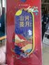 沃都春节礼品卡礼品册 自选提货券 坚果礼盒中粮食品礼包 年货福利 实拍图