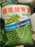 雨润禾甜青豆粒1000g小豌豆粒冷冻方便蔬菜代餐沙拉餐健康轻食 实拍图