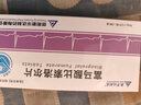 [新华达制药（HUDEX PHARMACEUTICAL）]富马酸比索洛尔片 5mg*24片 5盒装 实拍图