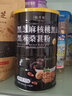 咱家五谷坊黑芝麻核桃黑豆黑米桑葚粉核桃粉五谷杂粮500g罐 一罐装 实拍图