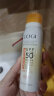 高姿 多效倍护美白防晒喷雾80ml（防晒喷雾军训 小黄帽）SPF50+PA+++ 实拍图