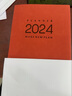 法拉蒙（faramon） 2025日程本每日计划打卡笔记本子日历本商务工作日志手帐本记事本文具可定制 A5-红色 实拍图