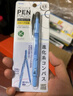Raymay藤井圆规 中小学生数学笔式考试圆规 0.5mm自动铅笔式便携圆规 新款JC903蓝色 1个 实拍图