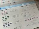 学而思 一年级我来啦幼小衔接测试卷（10册）数学拼音语言学前知识 10以内加减法 20以内加减法 50以内加减法 100以内加减法 数学应用 逻辑推理 让孩子自信慢慢进入小学 实拍图