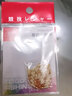 一帆精工 加长防缠快速子线夹 别针子线一体式连接器8字环垂钓小配件 实拍图