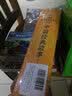 麦芽点读书 托马斯和朋友宝宝品质培养绘本（全30册）宝宝睡前故事早教发声书小达人小考拉点读笔配套图书 实拍图