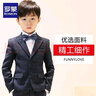 罗蒙儿童西装套装2025新款男童主持人花童中大童钢琴毕业演出服礼服狂 五件套 外套裤子马甲衬衫领结 140 实拍图