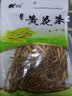 陇象 黄花菜 庆阳干货 黄花菜 农家干货 特产 金针菜 黄花菜150g*1袋 实拍图
