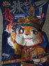 三只松鼠烧烤味土豆片100g 休闲零食办公室素食即食小吃卤味 实拍图