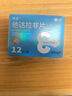 [神度] 他达拉非片 5mg*30片/盒 晒单实拍图