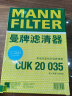 曼牌（MANNFILTER）空调滤清器空调滤芯CUK20035现代菲斯塔领动新途胜悦动iX35智跑 晒单实拍图