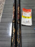 帆都鱼竿钓鱼竿超轻超硬手竿28调鲫鱼竿鲤鱼杆溪流竿短节竿渔具套装 7.2米+6.3米+竿包支架礼包 实拍图
