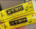本草纲目软膏奇草纲目软膏瘙痒外用草本抑菌乳膏 三盒装(买2贈1) 实拍图