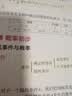学未来初中物理化学数学知识点挂图七八九年级数理化理科公式墙贴早教 初中物理知识挂图（3张） 实拍图