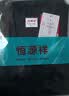 恒源祥【100%纯棉】无袖背心男士高级感运动吸汗透气健身打底汗衫内衣 实拍图