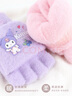 Hello Kitty儿童手套冬保暖针织半指卡通女宝幼儿翻盖手指套3126库洛米紫色 实拍图