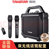 得胜（TAKSTAR） WDA-500小蜜蜂扩音器教师专用老师上课无线话筒麦克风蓝牙大功率喇叭音箱 标配+无线话筒（含2无线话筒） 实拍图