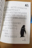 国际大奖小说·注音版--波普先生的企鹅 课外阅读 暑期阅读 课外书 实拍图