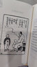 爸爸的画（全三册）沙坪小屋 丰子恺女儿述说丰子恺漫画背后的故事 丰子恺创作的心路历程 小学生二三四五年级学校 课外阅读书籍 绘本漫画实体书 实拍图