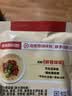海底捞火锅蘸料瑶柱香菇酱80g 实拍图