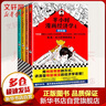 【新华文轩正版】 半小时漫画中国史 世界史 系列全集全套 二混子哥陈磊混知漫画 四大名著西游记红楼梦三国演义故宫地理哲学史古诗词经济学科学史青春期 自选 【4册】半小时漫画经济学1234套装 实拍图